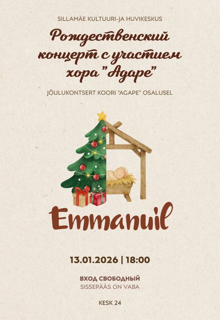 photo_2026-01-08 09.49.23