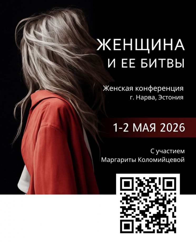 изображение_viber_2026-02-02_09-36-16-341