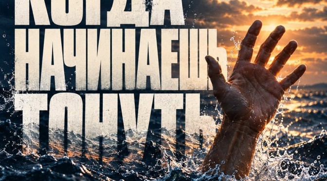 Молодёжную конференция 2026