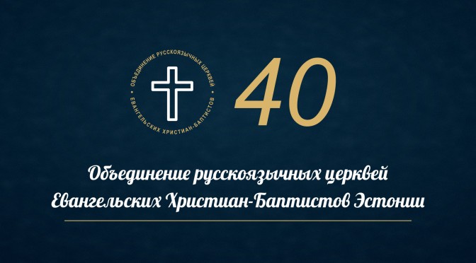 Начало создания русского региона